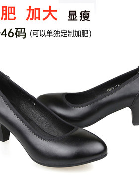 胖大脚拇外翻大脚骨半高跟真皮鞋