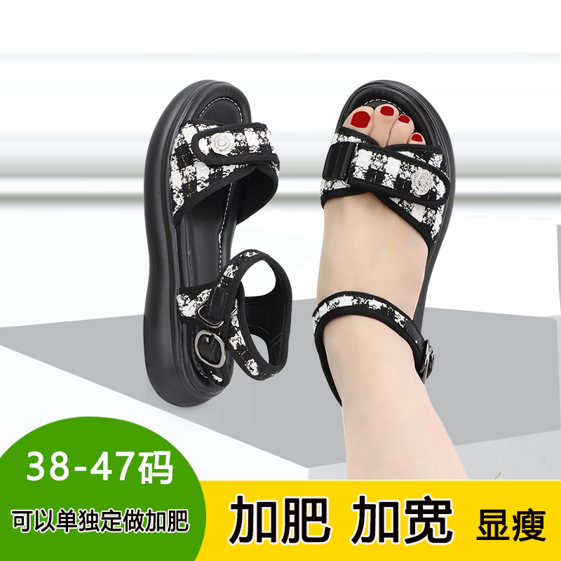 胖脚凉鞋女平底加肥厚底中跟防水台41脚宽45特大码小香风46女鞋44