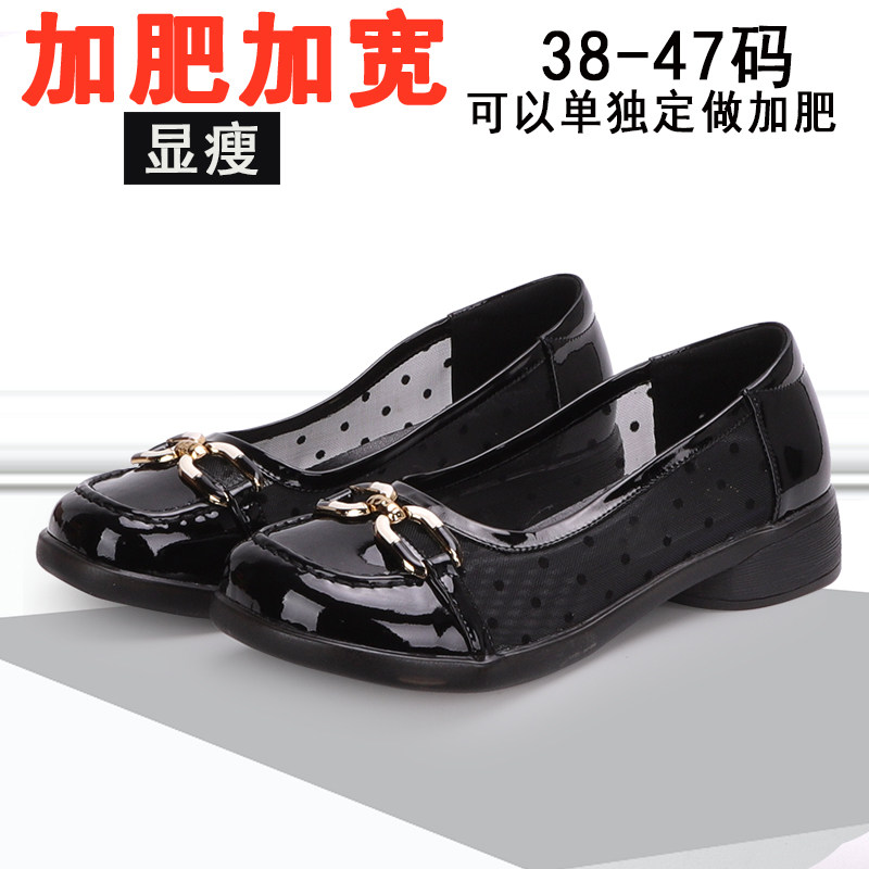 2026年加宽网纱41真皮43满帮44包头45大码加肥加宽软底软面凉鞋女