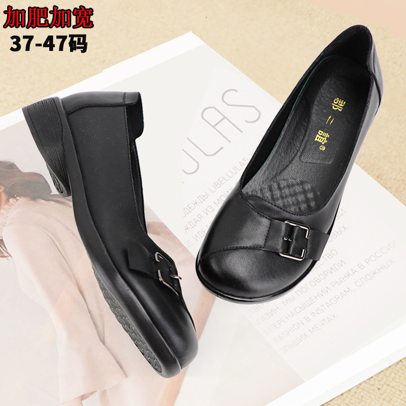 43加肥加宽大号脚胖妈妈真皮鞋45特大码拇外翻中老年人平底女鞋46