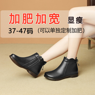 女士真皮短靴平底软皮靴45特大码女靴4143加绒棉靴春秋单靴44半靴