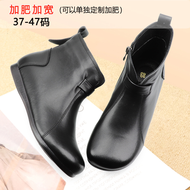 43加肥加大号高脚背妈妈真皮棉鞋44特大码单靴中老年软平底女靴45