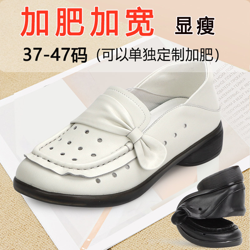春秋加肥加宽软底软面大码洞洞包头凉鞋新款真皮满帮夏季妈妈女鞋