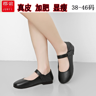 44特大码女鞋45真皮软牛皮单鞋中老年一字拉带妈妈平底方口软皮鞋