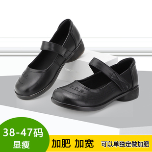 妈妈方口拉带软皮鞋低跟真皮女鞋45老人圆头脚胖加宽特大44码单鞋