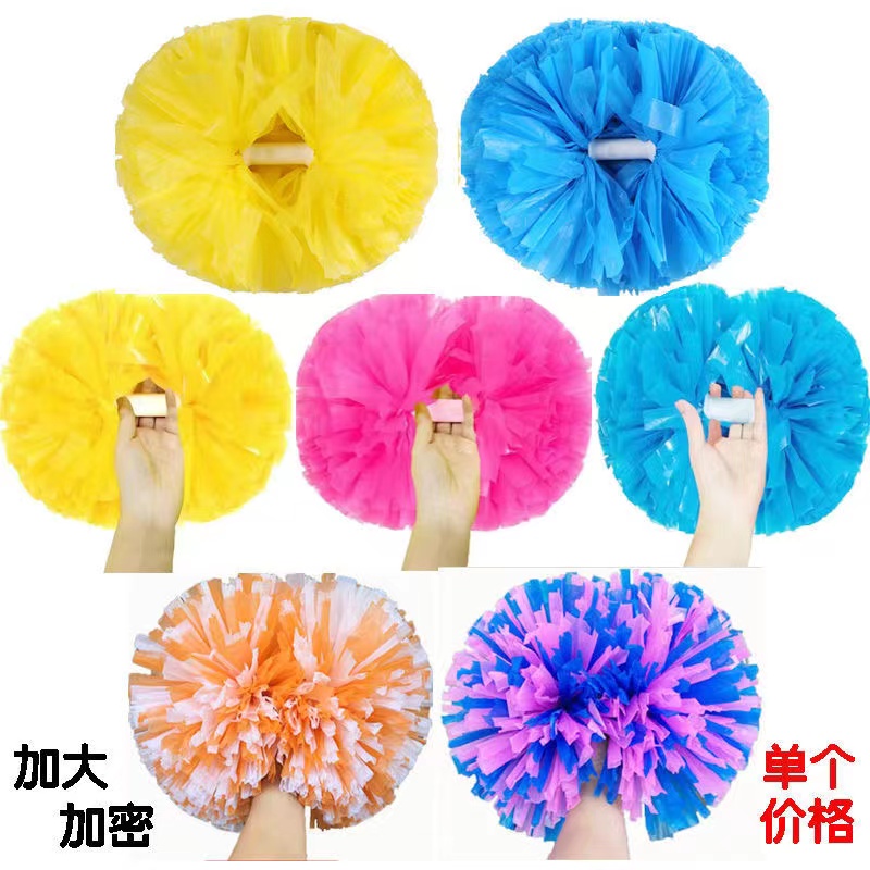 哑光比赛手柄花球拉拉队