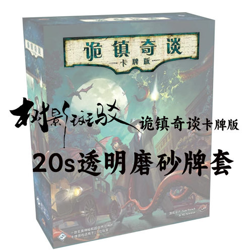 树影斑驳AHlcg重置版专属牌套