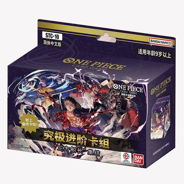 航海王正版周边卡套牌盒预组