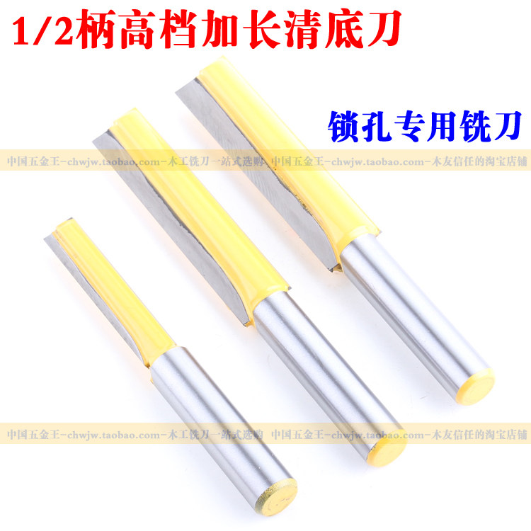 精品台面加长清底刀木工开槽图片