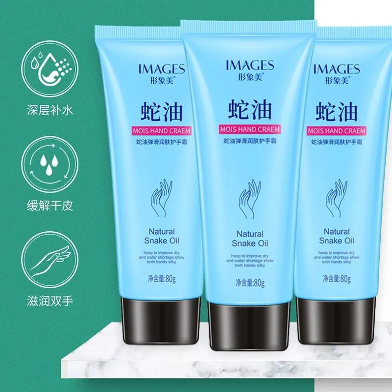 大支蛇油护手霜保湿滋润