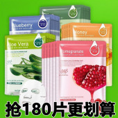 抢180片植物面膜补水保湿 面膜黄瓜芦荟植物提亮肤色滋润面膜男女