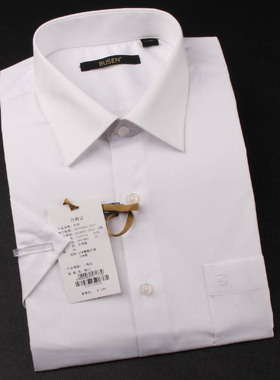 BUSEN步森衬衫男女正装纯白色商务短袖衬衣夏季青年时尚职业衬衫