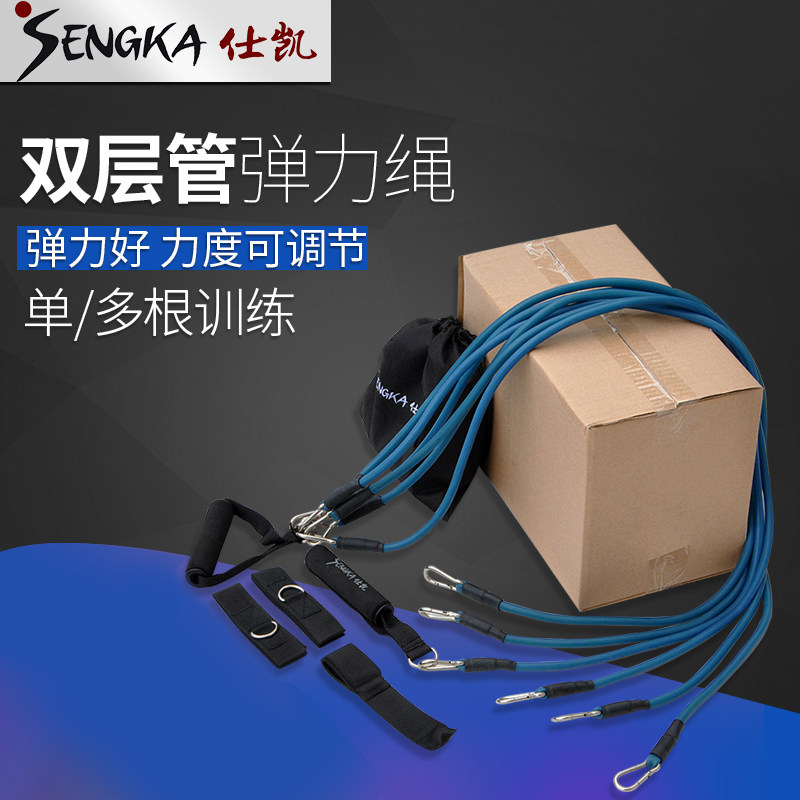 健身拉力绳阻力弹力绳力量训练套装皮筋管多功能门上拉力器材家用在类目 运动/瑜伽/健身/球迷用品, 踏步机/中小型健身器材, 拉力绳/拉力器中 - 来自Buy2taobao.com提供专业的淘宝代购服务