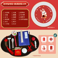 Благоприятный кролик -ковер+16 штук красоты [подарочная коробка]