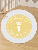 Мультяшный ковер