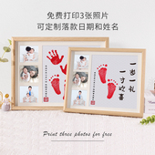 宝宝周岁脚印留念字画一岁一礼一寸欢喜装 饰挂画知足常乐相框摆台