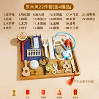 Подарочная коробка с 22 кусочками дерева