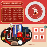 Благоприятный кролик -ковер+26 долларов США [подарочная коробка]