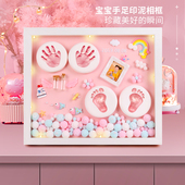 蛇年宝宝满月手足印泥百天手模纪念品新生婴儿脚印立体出生礼手印