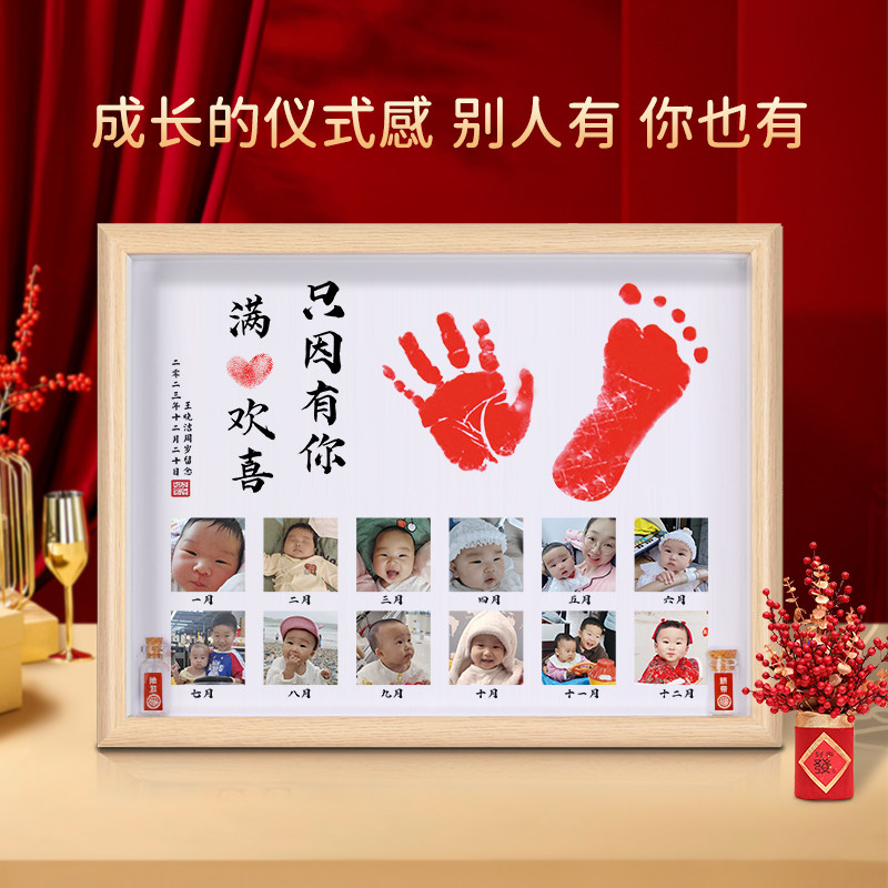 宝宝手足印纪念品12照片图片