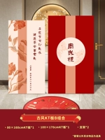 Древний ветер KT Board B Модель