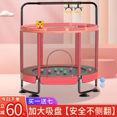 蹦蹦床家用儿童室内跳跳床小孩玩具宝宝健身带护网家庭小型弹跳床