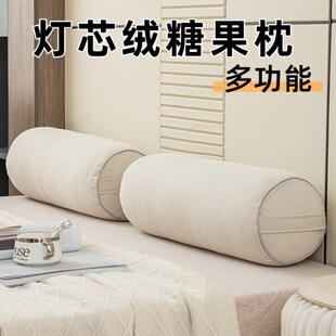 卧室长条靠枕长抱枕沙发糖果枕靠垫靠头枕圆柱枕头床上侧睡夹腿枕