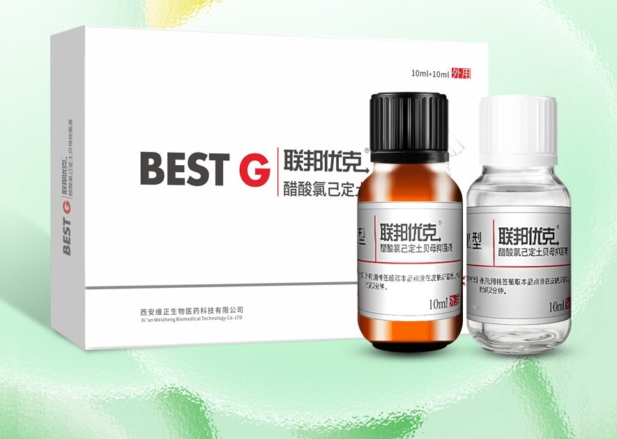 联邦优克 呋邦抑菌洗液 七星消私处洗液