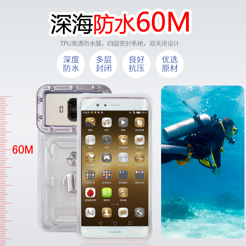 MK体育注册网站3巴防水是什么意思