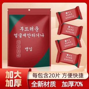 压缩毛巾浴巾洗脸巾一次性纯棉旅行装 加厚加大号旅游神器必备用品