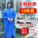 全身防暴雨成人男女户外大人儿童加厚透明便携雨披 一次性雨衣长款