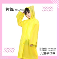 Детская желтая плоская губка по специальной цене [обновленная и утолщенная, можно носить повторно] купите одну, получите другую бесплатно