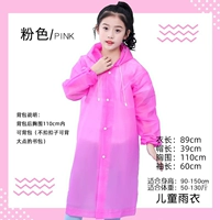 Розовый, 100см, 150см