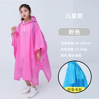 Розовый ранец, 100см, 150см