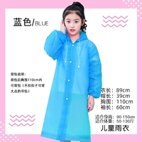 Синий, 100см, 150см