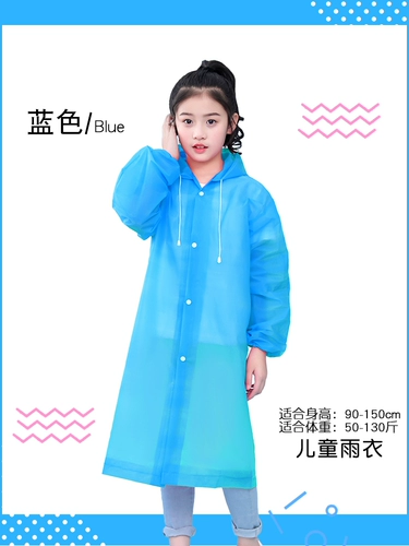 Детский дождевик для мальчиков, портативный рюкзак для школьников, детская сумка через плечо подходит для пеших прогулок, увеличенная толщина