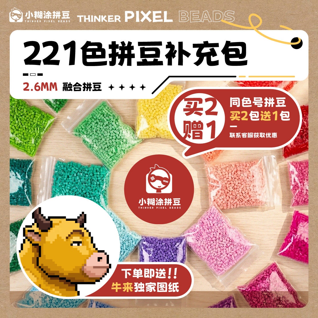 mard拼豆材料包融合豆子po mard家补充包全套工具套装官方旗舰店图片
