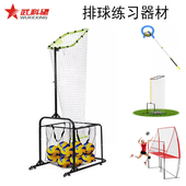 气排球网扣球训练器网球发球训练网沙滩网架二传手可调节收纳练习