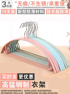 衣架家用挂衣防滑无痕防肩角不起包护衣衣撑晾衣服挂架衣架子撑子