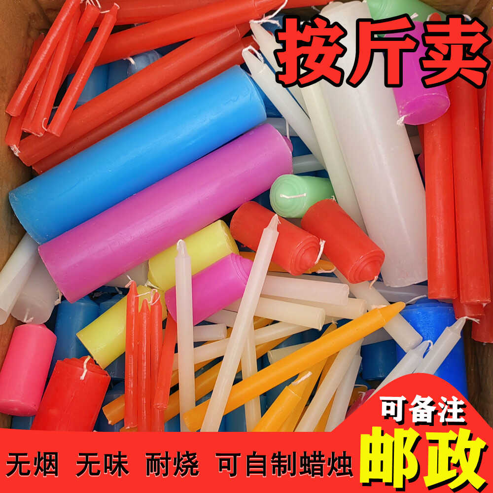 原材料可融化创意手工做香薰蜡烛