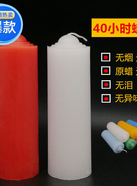 小时大号婚庆日用照明低价红蜡烛