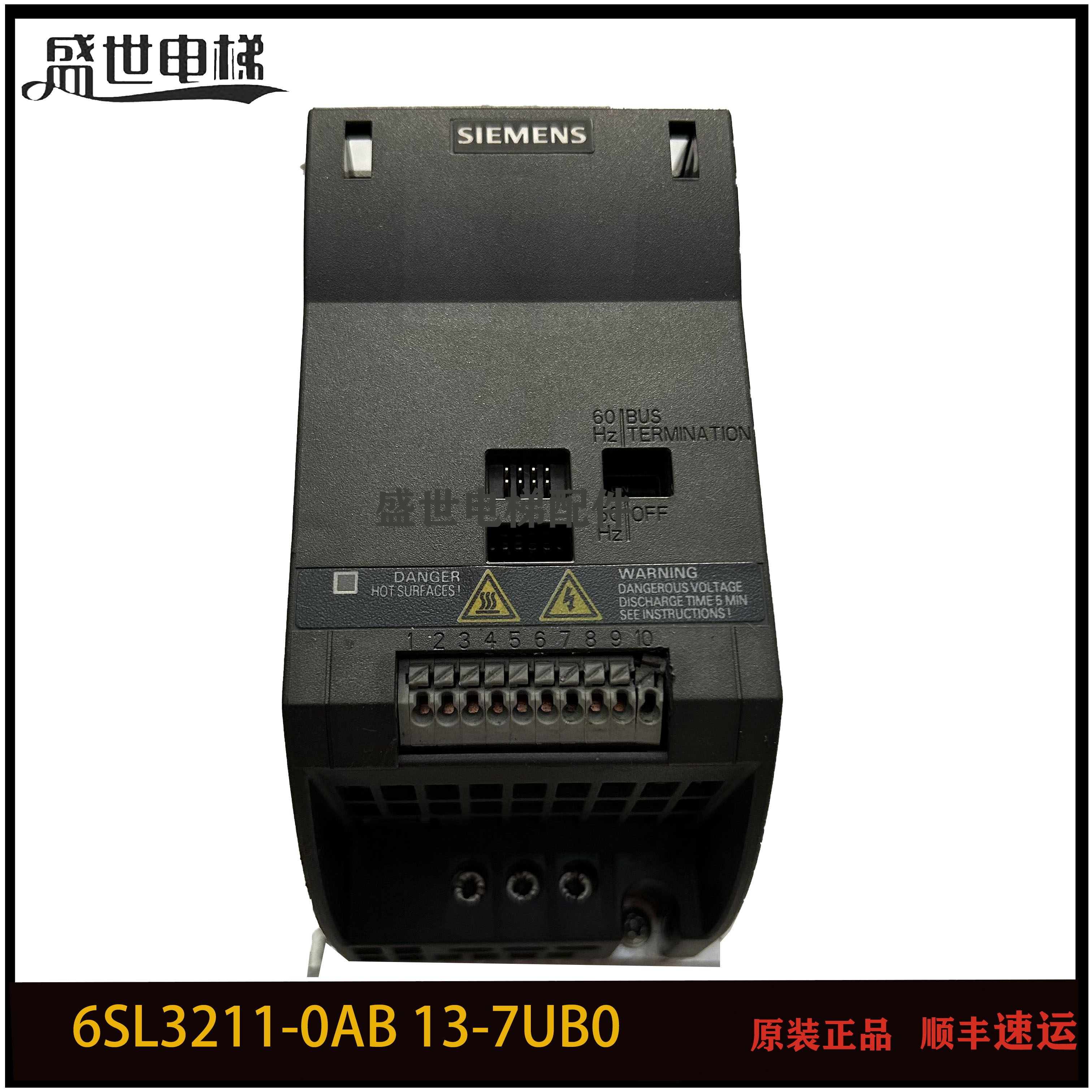 西门子门机变频器G110 CPM110 AIN 6SL3211-0AB13-7UA0电梯专用