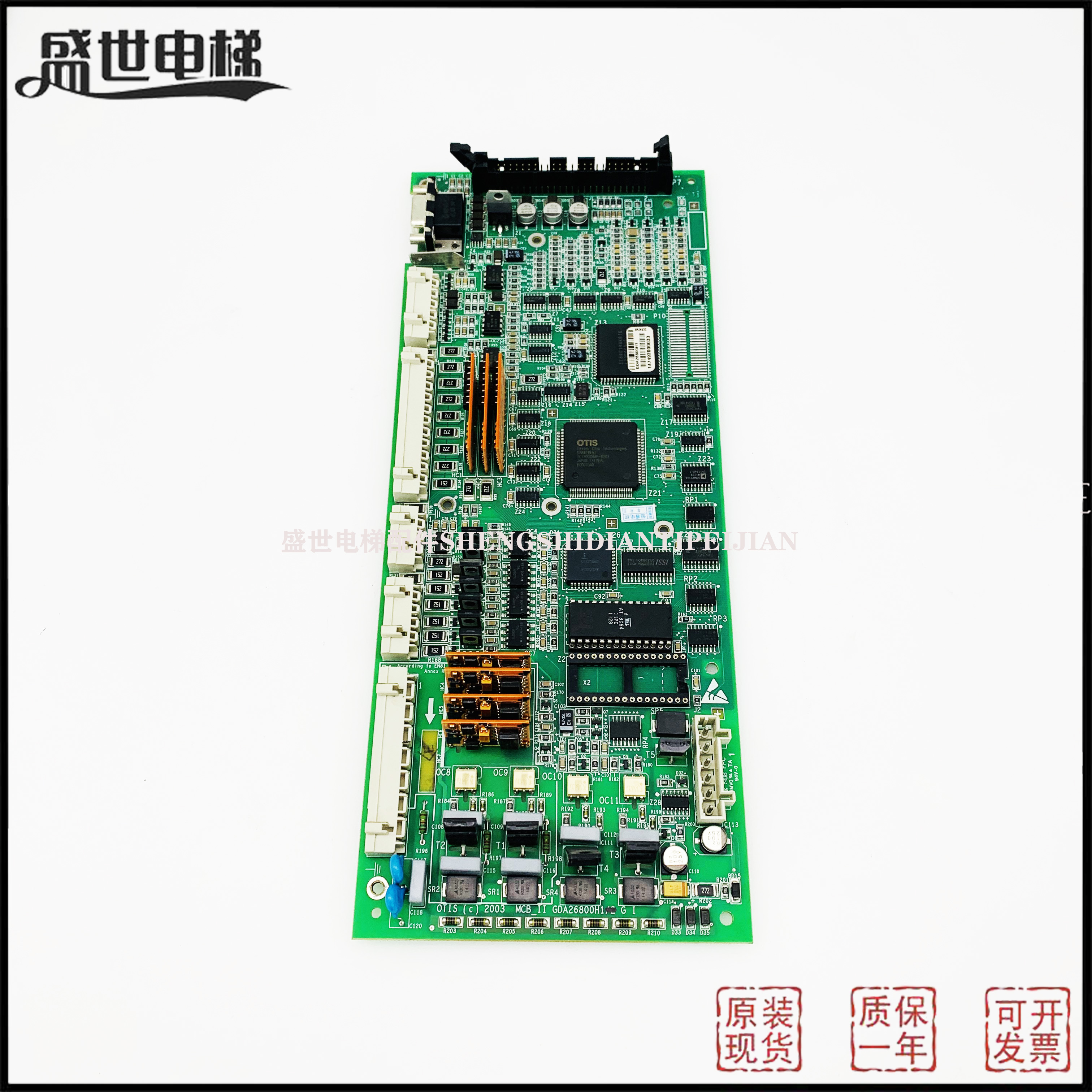 OVF20变频器主板GCA26800H1