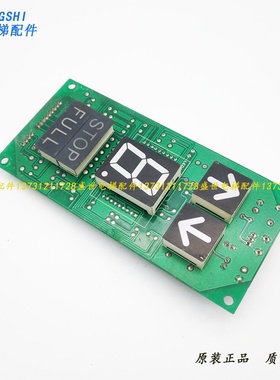 正品贝斯特外呼显示板/A3J10851/A3N11717 贝思特外呼显示板现货