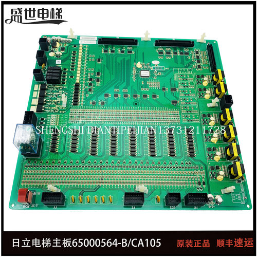 日立C008507665000564-BIO板