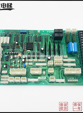 永大电梯轿顶板 轿顶通讯SDCLAN-SY[A0] [A1]ASSY NO DD003706