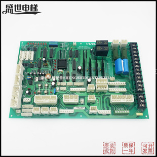 永大电梯轿顶板 轿顶通讯SDCLAN-SY[A0] [A1]ASSY NO DD003706
