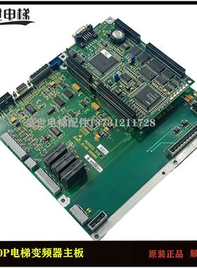 原装300P电梯变频器主板 ID.NR.590880 3.QA 431078 590881现货