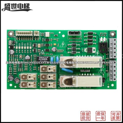 5400抱闸印板ID.NR.591840