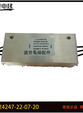 西子奥的斯电梯滤波器FS24247-22-07-20变频器KCA657AAL3/1/2/4